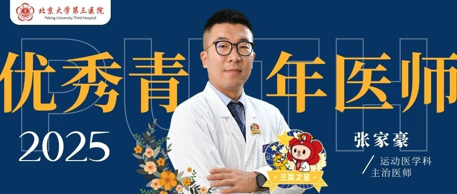积极落实医改要求