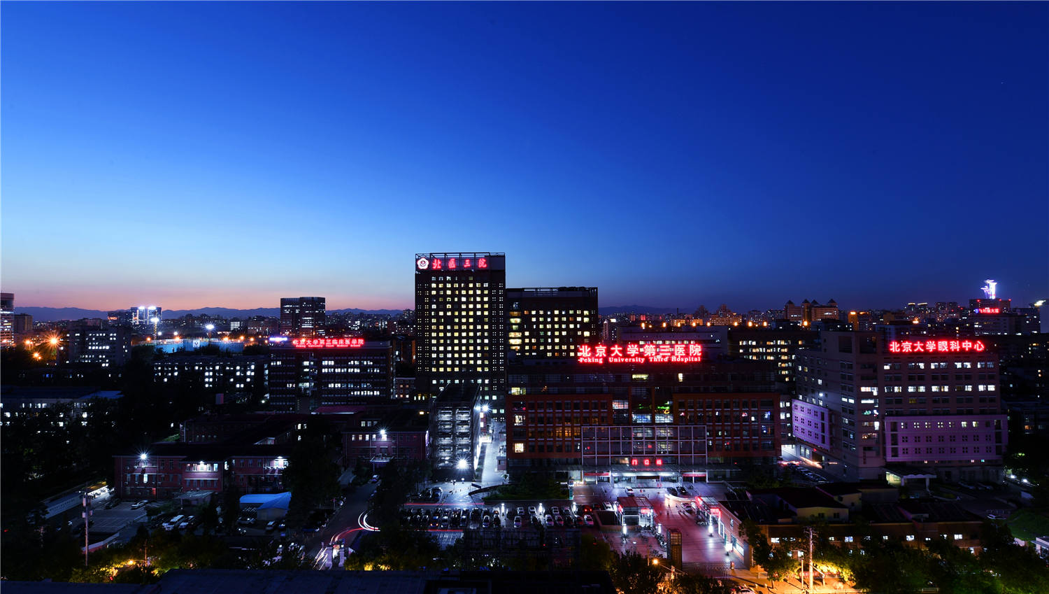 风和日丽大三院