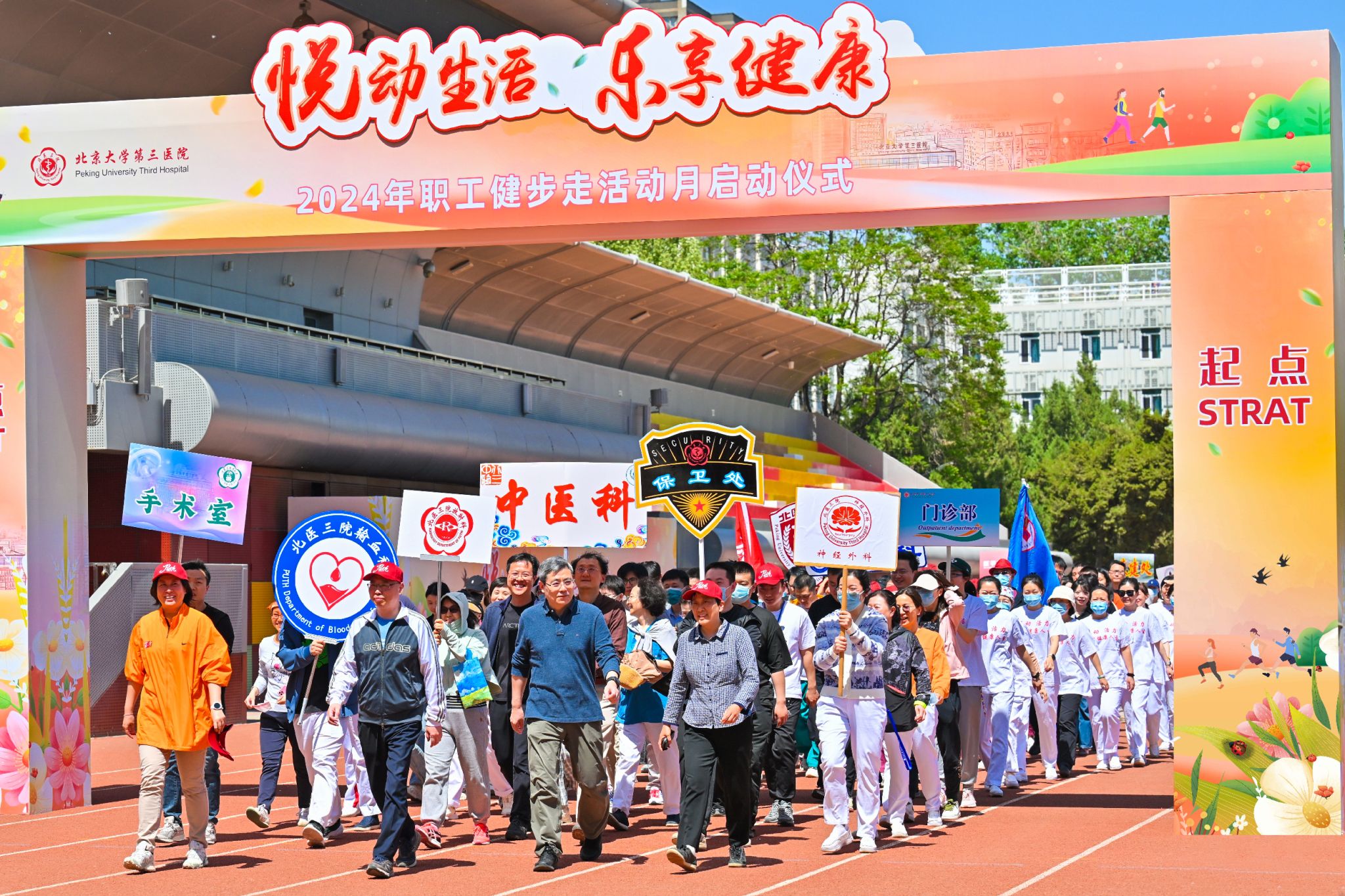 2019年全面推行 应用电子就医卡和