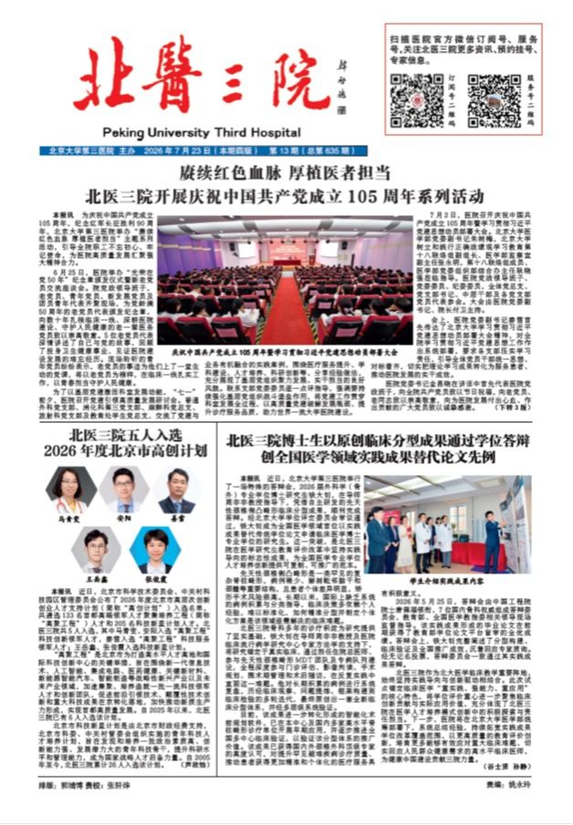 新奥门免费资料大全新牌门平台介绍文化