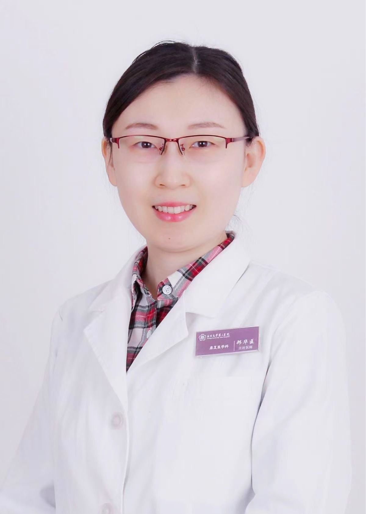 儿童康复