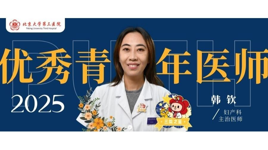 2019年全面推行 应用电子就医卡和