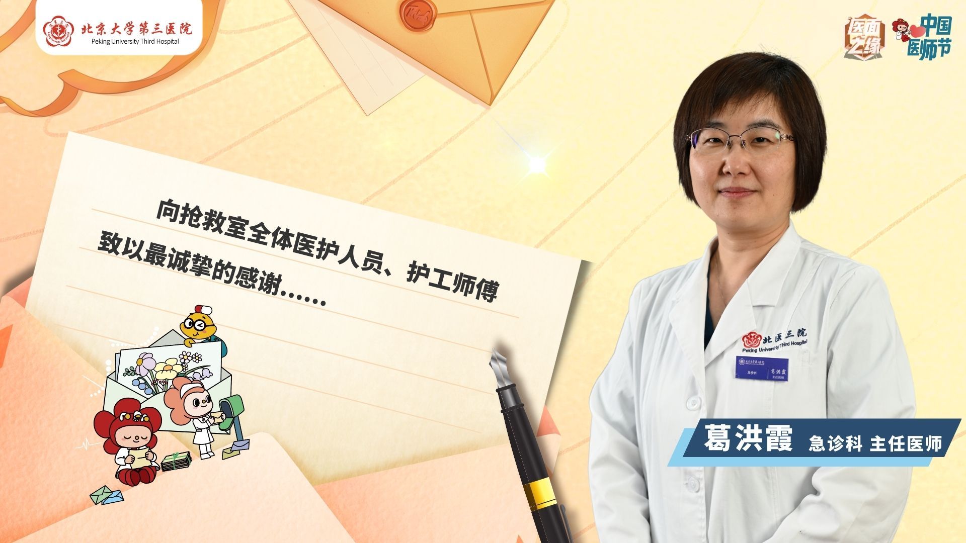 我想一直留在您的微信列表里