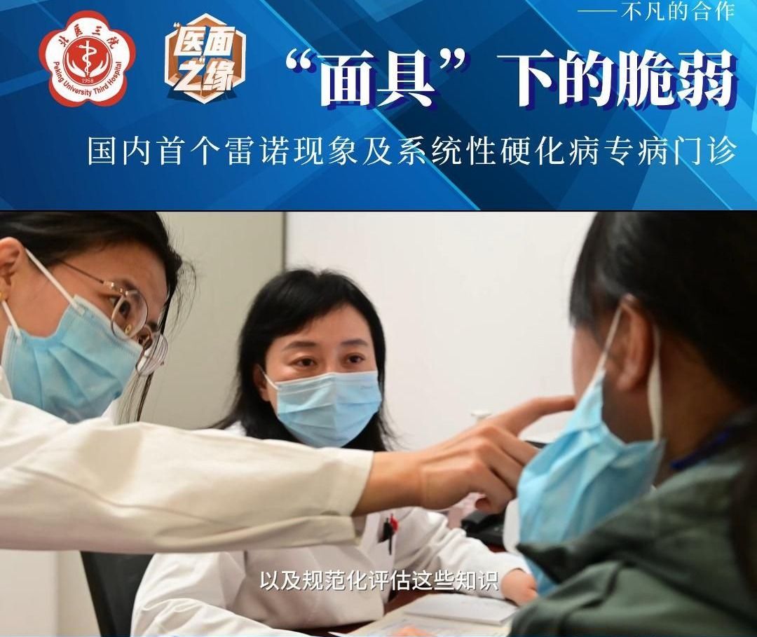 面具下的脆弱......