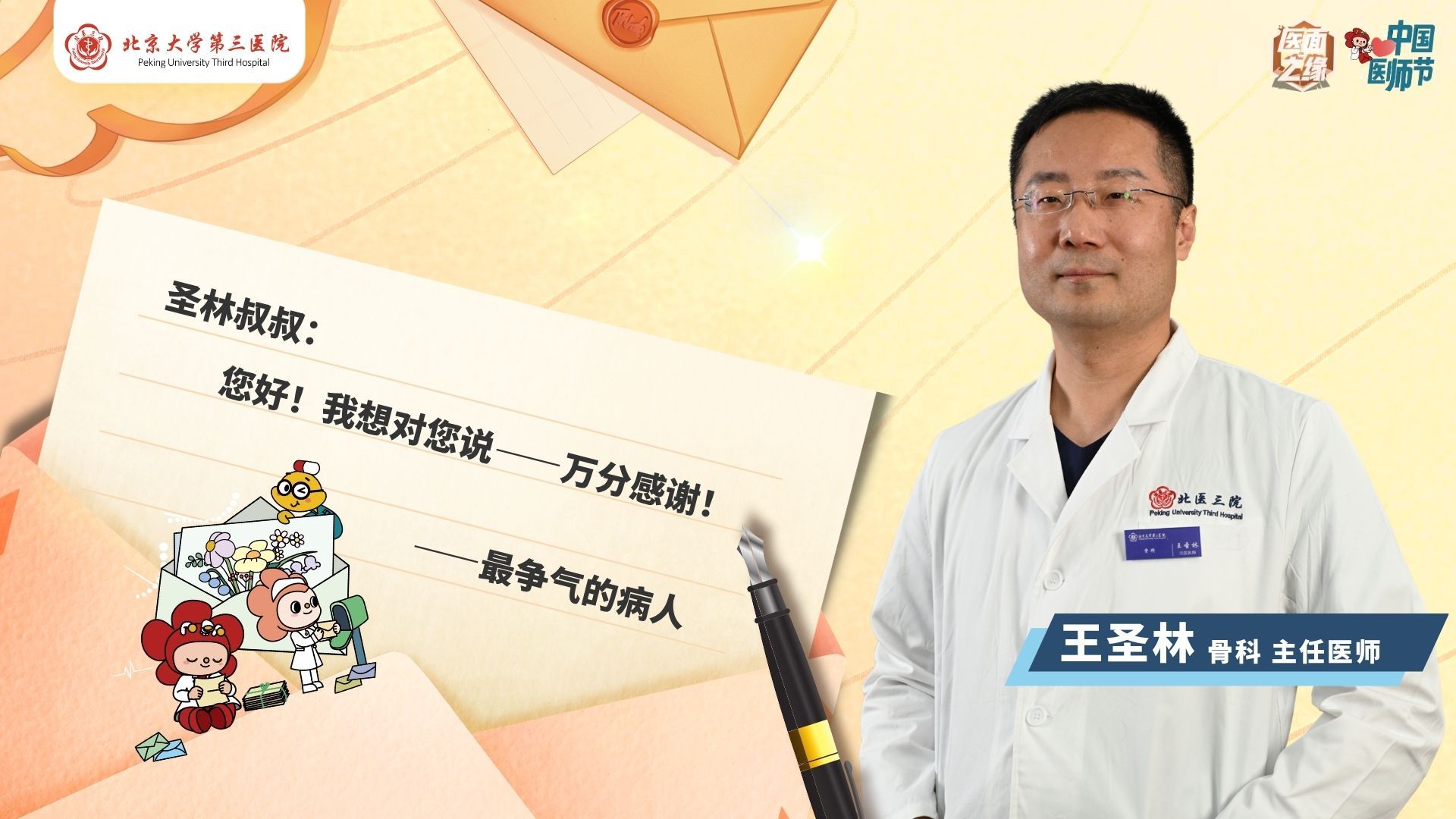 pg电子大平台概况