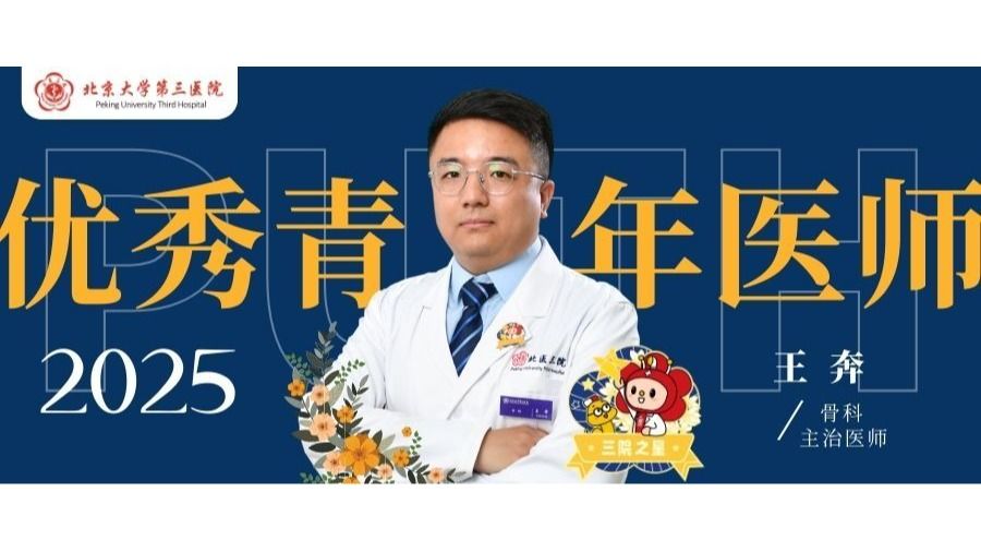 关爱老年群体pg电子大平台手机版使用