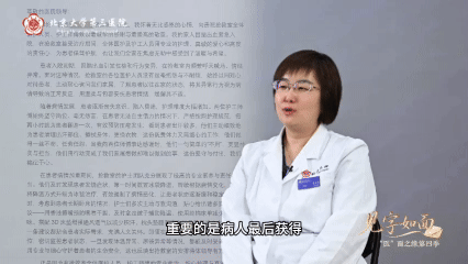 急诊科 时间