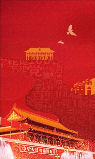 pg电子大平台概况